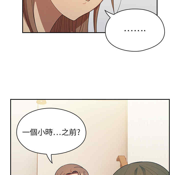 韩国漫画罪与罚韩漫_罪与罚-第4话在线免费阅读-韩国漫画-第7张图片