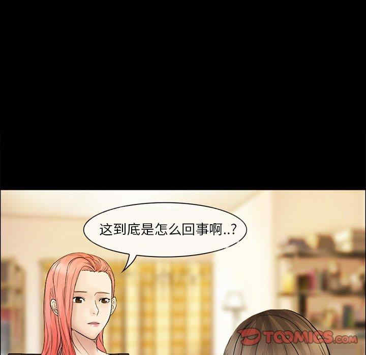 韩国漫画得不到邀请的回忆/不愿勾起的回忆韩漫_得不到邀请的回忆/不愿勾起的回忆-第6话在线免费阅读-韩国漫画-第6张图片