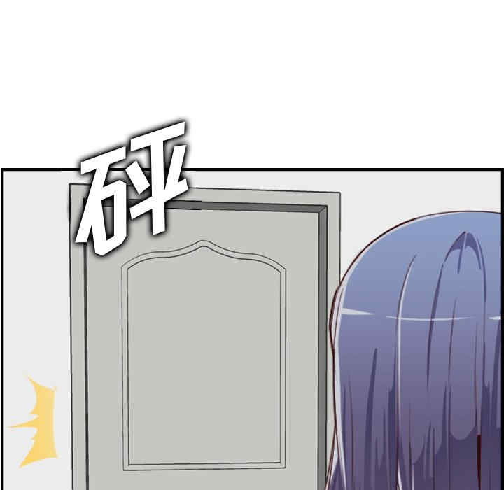 韩国漫画妈妈是女大学生韩漫_妈妈是女大学生-第46话在线免费阅读-韩国漫画-第23张图片