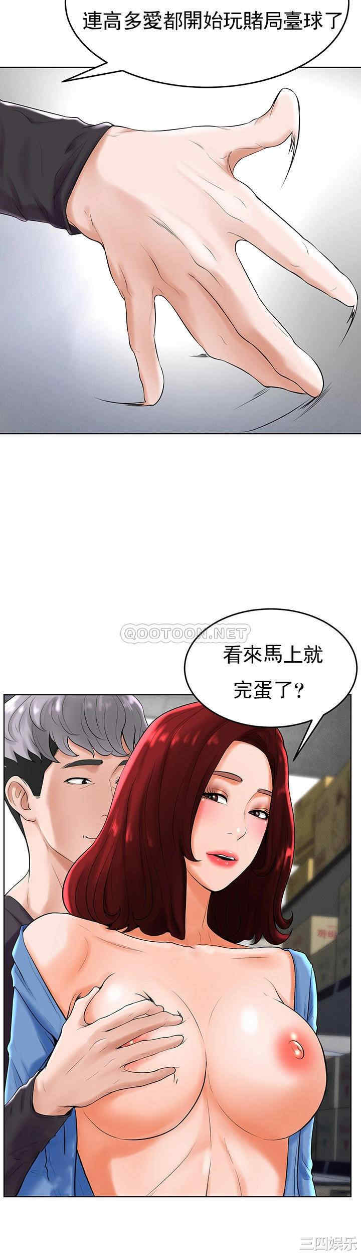 韩国漫画撞球甜心/台球甜心韩漫_撞球甜心/台球甜心-第28话在线免费阅读-韩国漫画-第37张图片