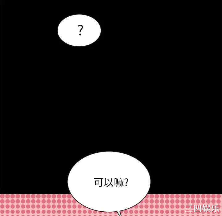 韩国漫画坏血/沉沦韩漫_坏血/沉沦-第41话在线免费阅读-韩国漫画-第64张图片