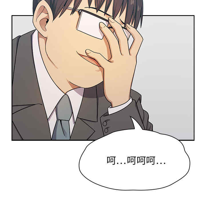 韩国漫画罪与罚韩漫_罪与罚-第4话在线免费阅读-韩国漫画-第11张图片