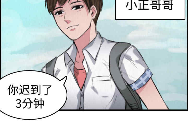 韩国漫画炼狱鬼岛韩漫_炼狱鬼岛-第6话在线免费阅读-韩国漫画-第2张图片