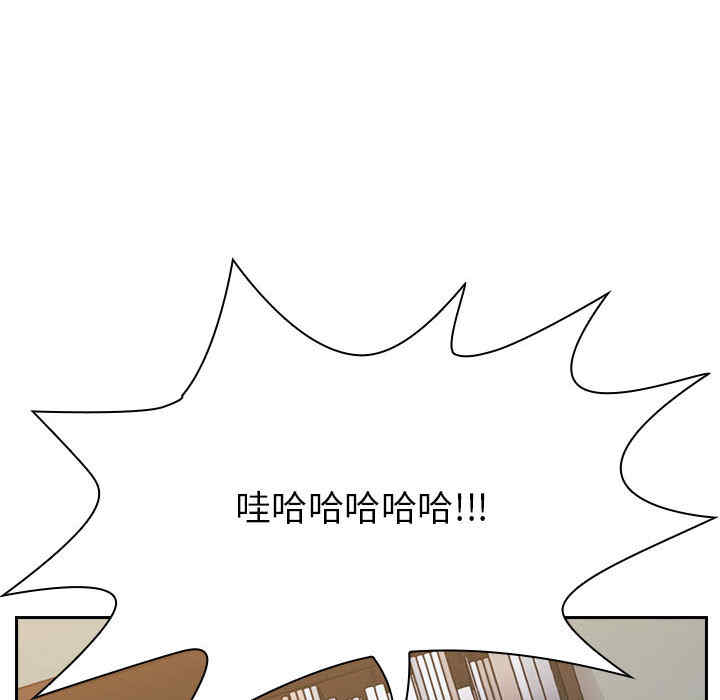 韩国漫画罪与罚韩漫_罪与罚-第4话在线免费阅读-韩国漫画-第12张图片