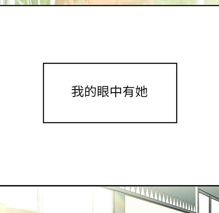 韩国漫画致命牢笼/绝命陷阱韩漫_致命牢笼/绝命陷阱-第22话在线免费阅读-韩国漫画-第66张图片