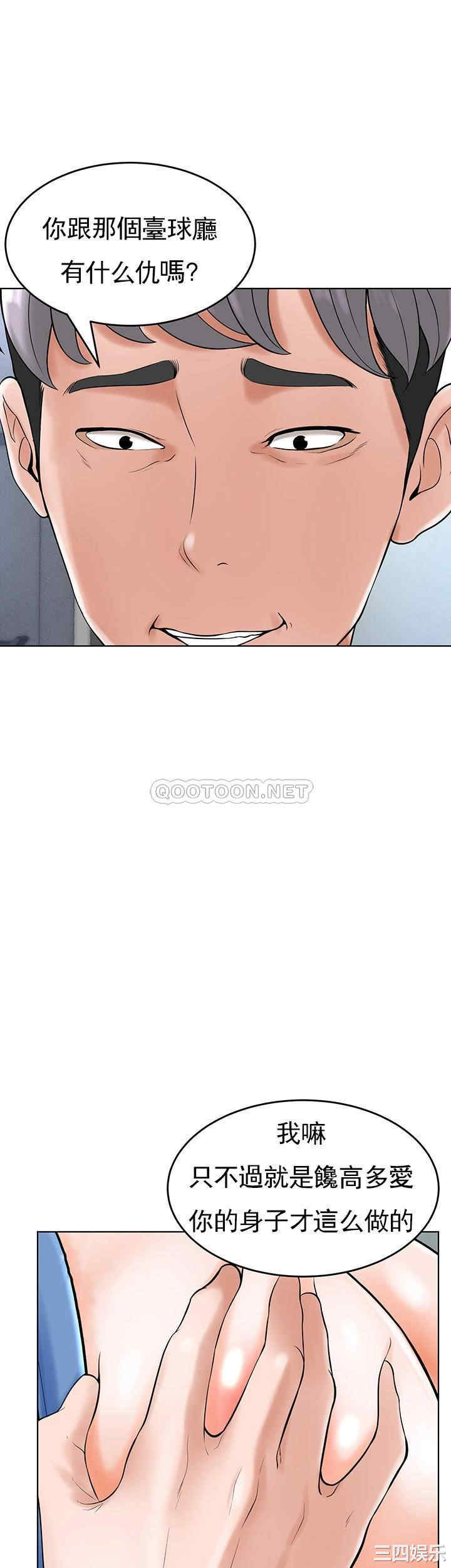 韩国漫画撞球甜心/台球甜心韩漫_撞球甜心/台球甜心-第28话在线免费阅读-韩国漫画-第38张图片