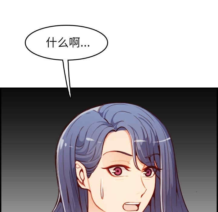 韩国漫画妈妈是女大学生韩漫_妈妈是女大学生-第46话在线免费阅读-韩国漫画-第25张图片
