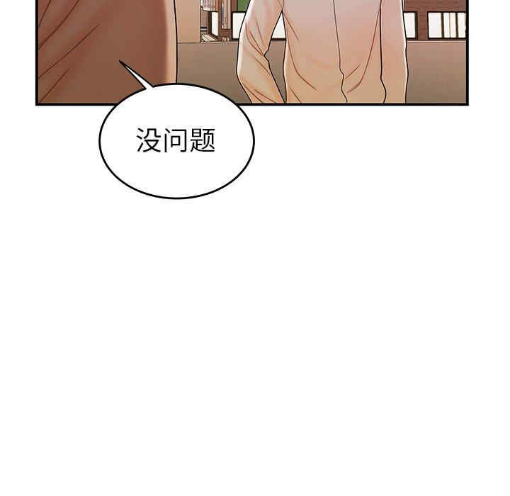 韩国漫画致命牢笼/绝命陷阱韩漫_致命牢笼/绝命陷阱-第33话在线免费阅读-韩国漫画-第23张图片