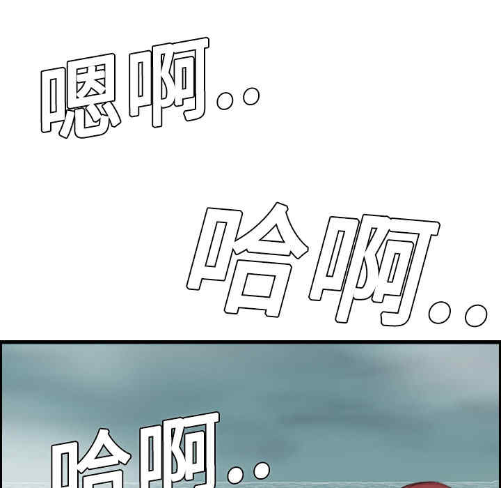 韩国漫画炼狱鬼岛韩漫_炼狱鬼岛-第12话在线免费阅读-韩国漫画-第101张图片