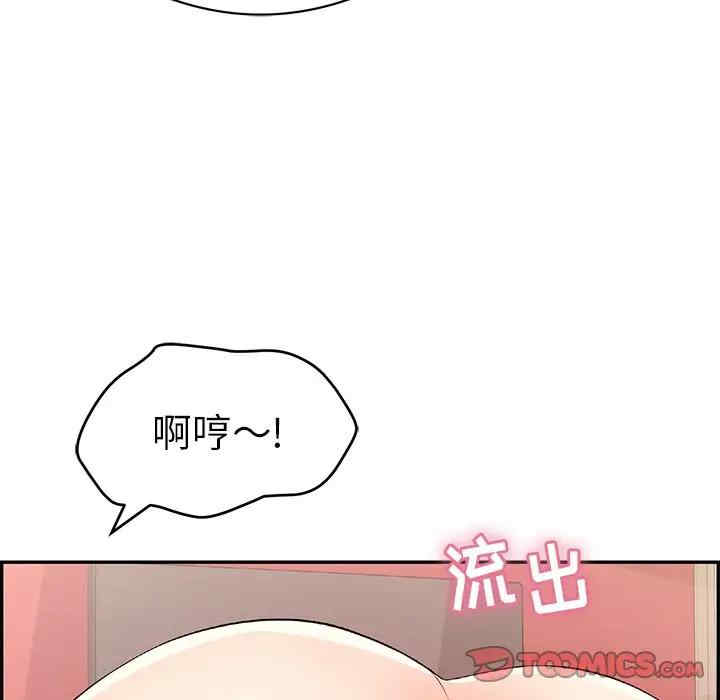韩国漫画致命的你韩漫_致命的你-第74话在线免费阅读-韩国漫画-第135张图片