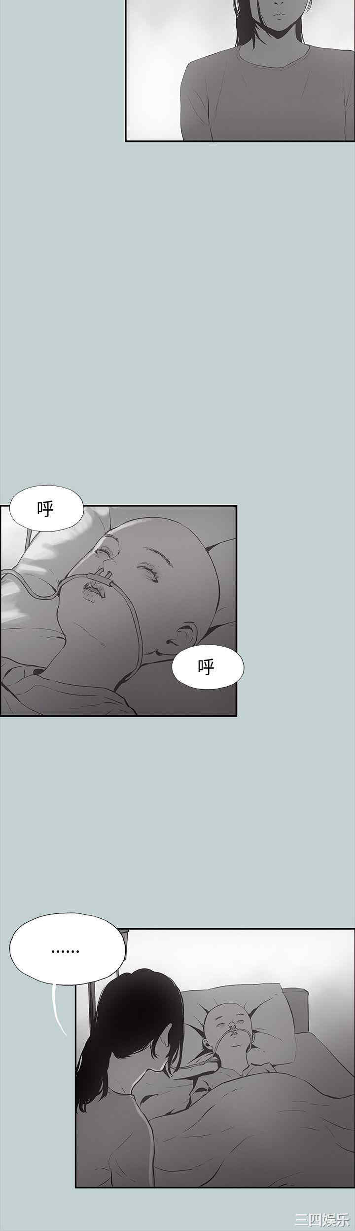 韩国漫画适合劈腿的好日子韩漫_适合劈腿的好日子-第24话在线免费阅读-韩国漫画-第24张图片