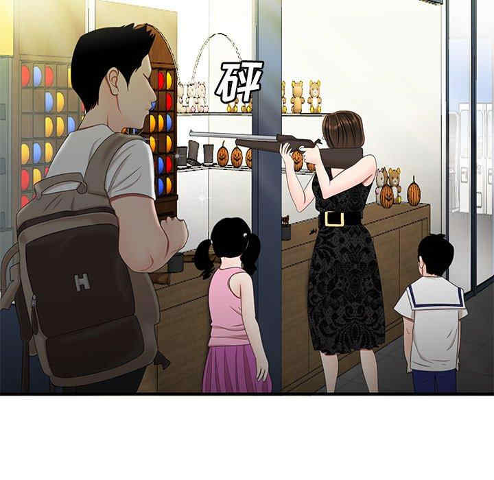 韩国漫画致命牢笼/绝命陷阱韩漫_致命牢笼/绝命陷阱-第22话在线免费阅读-韩国漫画-第67张图片