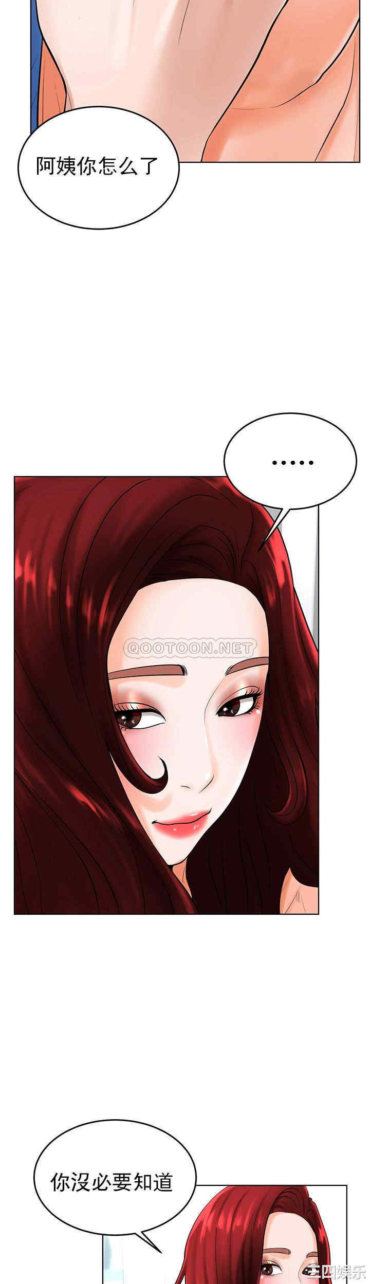 韩国漫画撞球甜心/台球甜心韩漫_撞球甜心/台球甜心-第28话在线免费阅读-韩国漫画-第39张图片