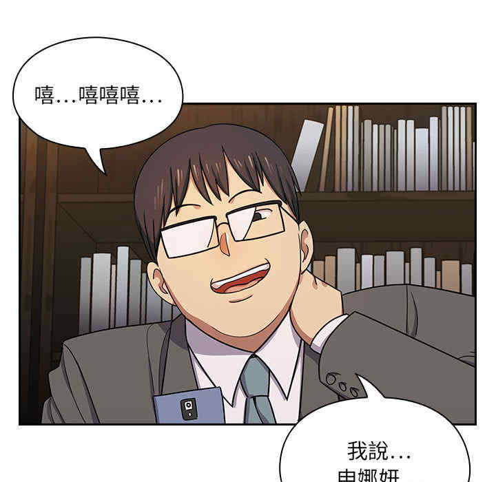 韩国漫画罪与罚韩漫_罪与罚-第4话在线免费阅读-韩国漫画-第17张图片