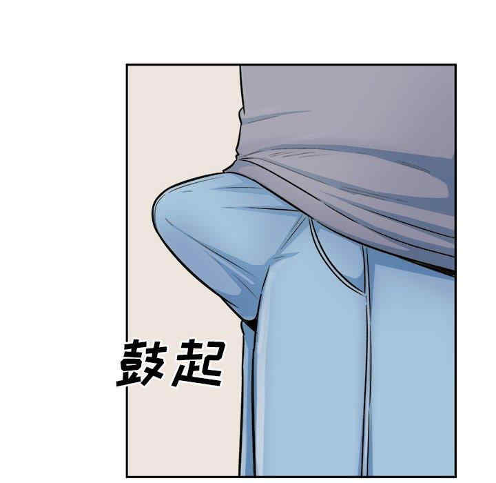 韩国漫画最惨房东并不惨韩漫_最惨房东并不惨-第44话在线免费阅读-韩国漫画-第103张图片