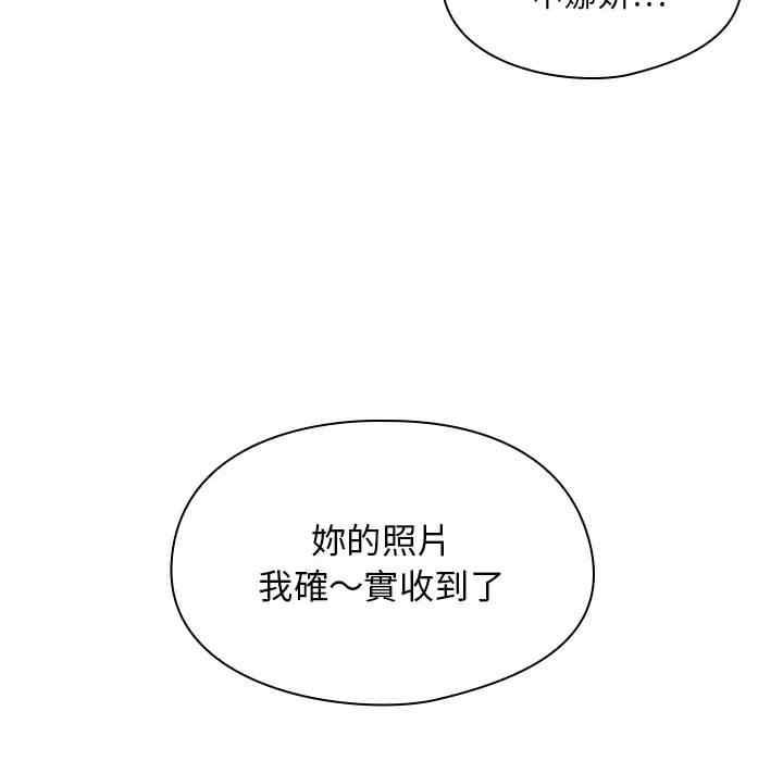 韩国漫画罪与罚韩漫_罪与罚-第4话在线免费阅读-韩国漫画-第18张图片