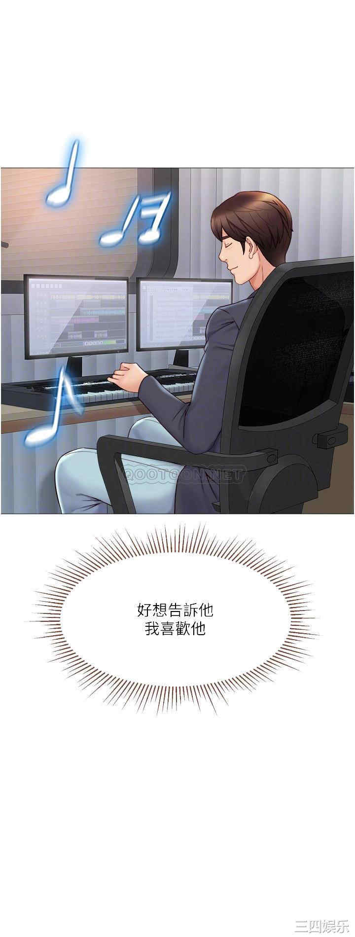 韩国漫画韩漫_女儿闺蜜都归ME-第30话在线免费阅读-韩国漫画-第16张图片