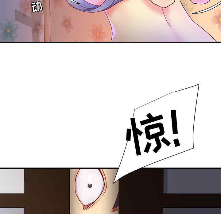 韩国漫画与两姐妹的同居生活/天真姐妹花韩漫_与两姐妹的同居生活/天真姐妹花-第一话在线免费阅读-韩国漫画-第31张图片