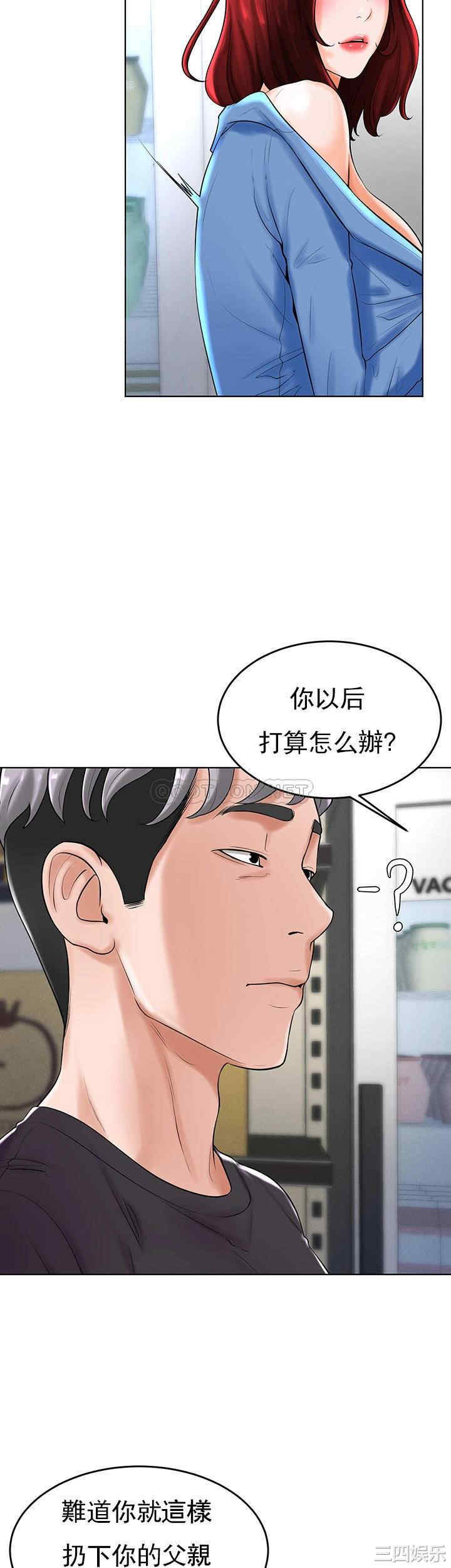 韩国漫画撞球甜心/台球甜心韩漫_撞球甜心/台球甜心-第28话在线免费阅读-韩国漫画-第40张图片