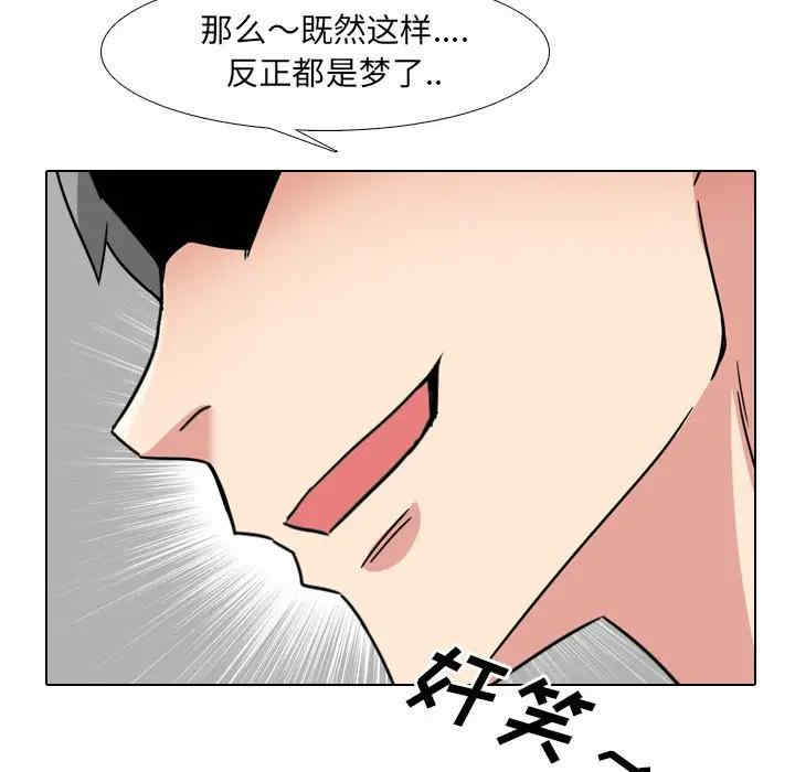 韩国漫画泌尿科俏护士韩漫_泌尿科俏护士-第16话在线免费阅读-韩国漫画-第140张图片