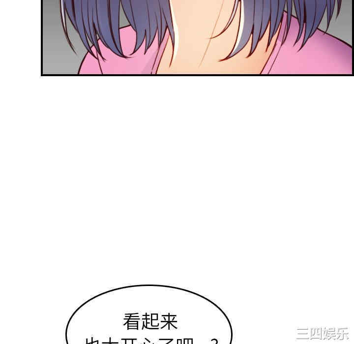 韩国漫画妈妈是女大学生韩漫_妈妈是女大学生-第46话在线免费阅读-韩国漫画-第28张图片