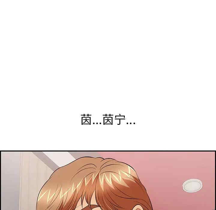 韩国漫画致命的你韩漫_致命的你-第74话在线免费阅读-韩国漫画-第139张图片