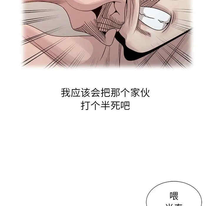 韩国漫画姐姐的秘密韩漫_姐姐的秘密-第19话在线免费阅读-韩国漫画-第21张图片