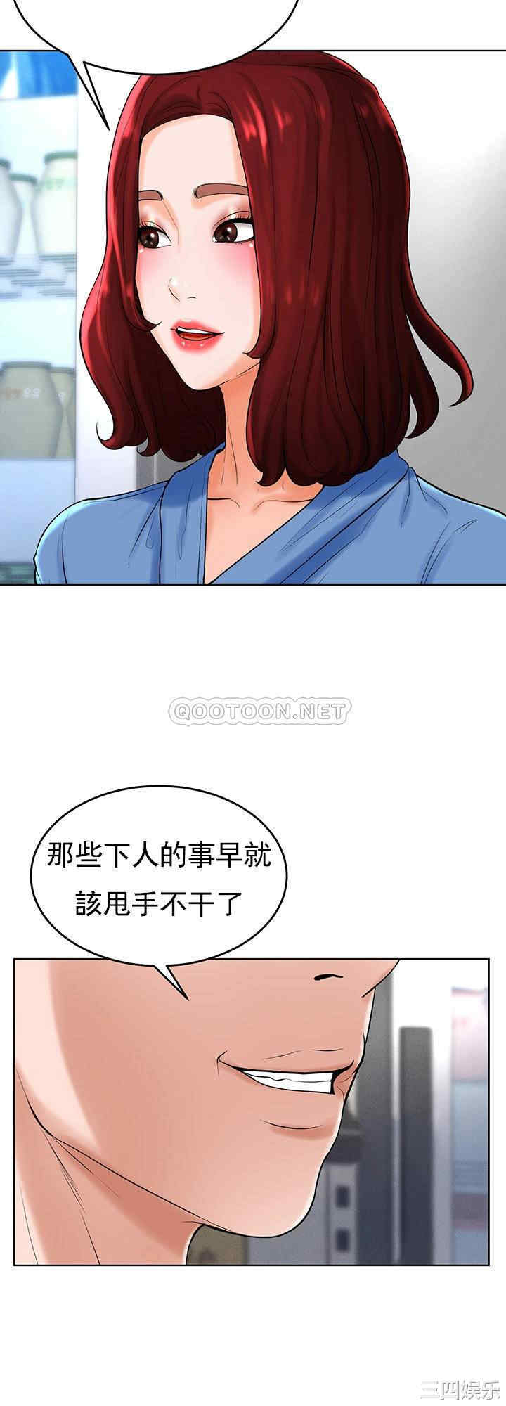 韩国漫画撞球甜心/台球甜心韩漫_撞球甜心/台球甜心-第28话在线免费阅读-韩国漫画-第41张图片