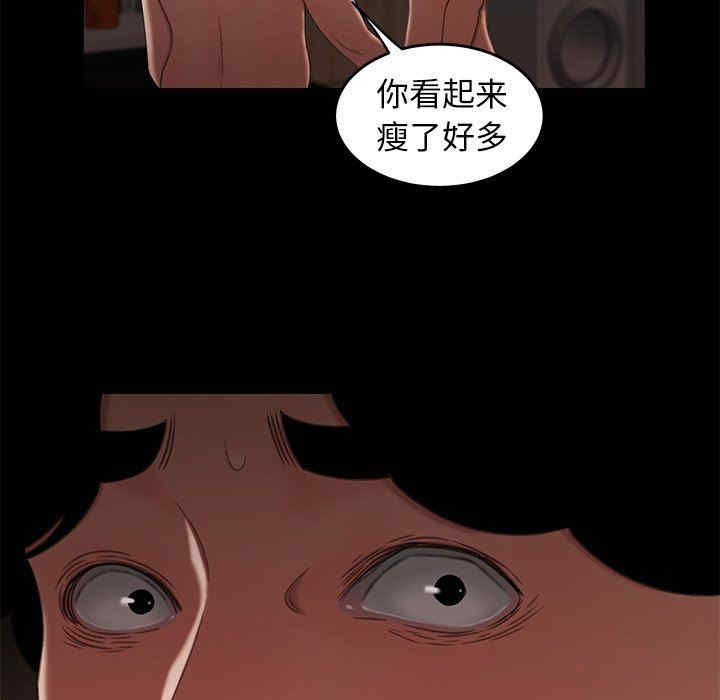 韩国漫画致命牢笼/绝命陷阱韩漫_致命牢笼/绝命陷阱-第20话在线免费阅读-韩国漫画-第113张图片