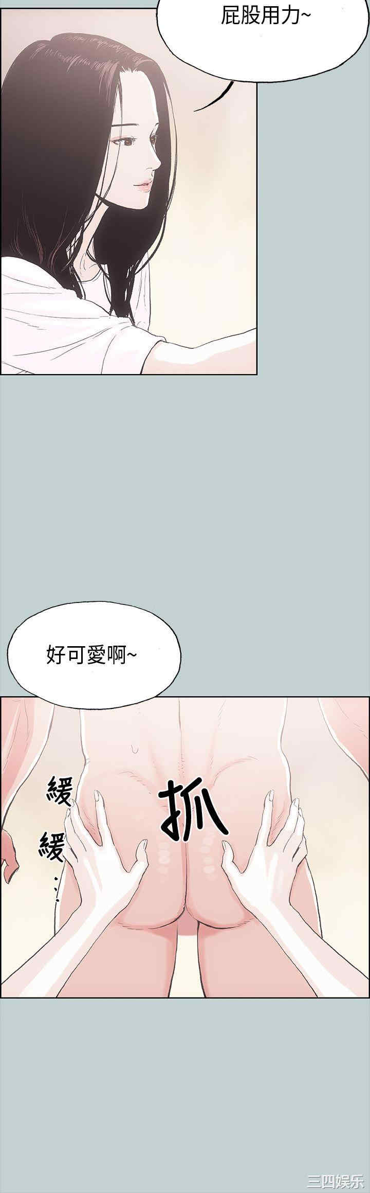 韩国漫画适合劈腿的好日子韩漫_适合劈腿的好日子-第2话在线免费阅读-韩国漫画-第19张图片