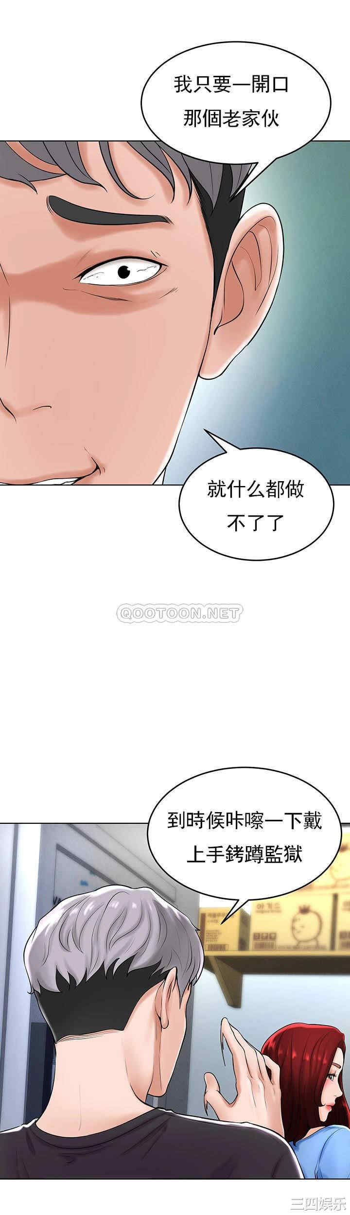 韩国漫画撞球甜心/台球甜心韩漫_撞球甜心/台球甜心-第28话在线免费阅读-韩国漫画-第42张图片