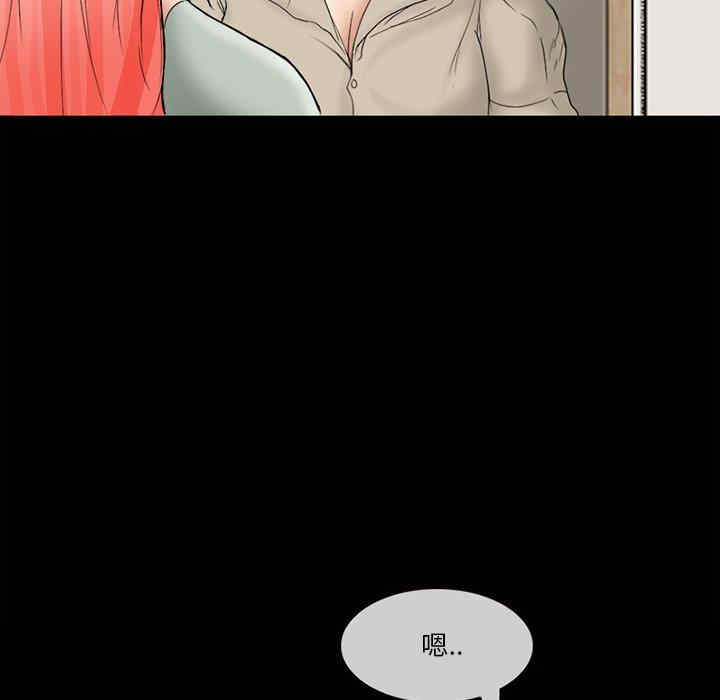 韩国漫画得不到邀请的回忆/不愿勾起的回忆韩漫_得不到邀请的回忆/不愿勾起的回忆-第6话在线免费阅读-韩国漫画-第13张图片