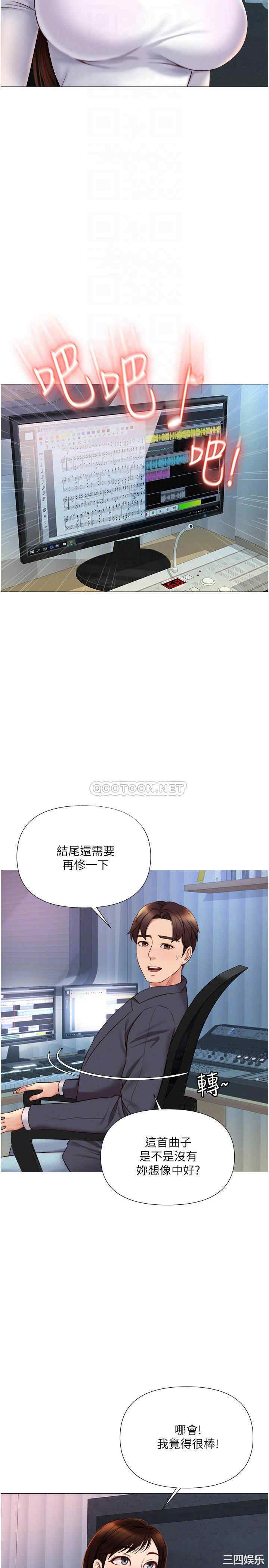 韩国漫画韩漫_女儿闺蜜都归ME-第30话在线免费阅读-韩国漫画-第18张图片