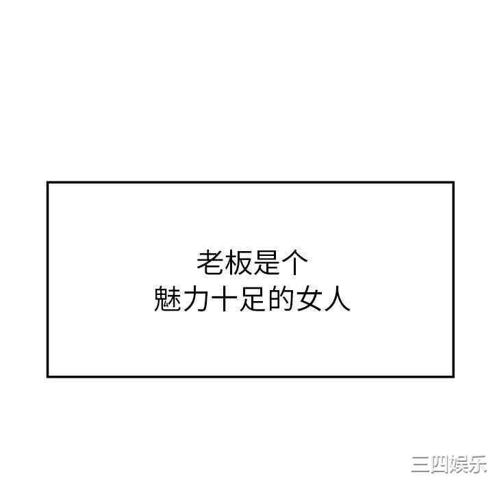 韩国漫画致命牢笼/绝命陷阱韩漫_致命牢笼/绝命陷阱-第22话在线免费阅读-韩国漫画-第70张图片