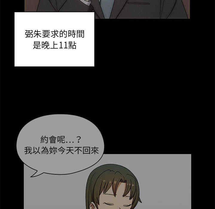 韩国漫画罪与罚韩漫_罪与罚-第4话在线免费阅读-韩国漫画-第26张图片