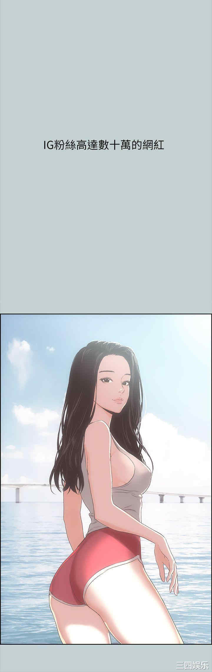 韩国漫画适合劈腿的好日子韩漫_适合劈腿的好日子-第79话在线免费阅读-韩国漫画-第3张图片