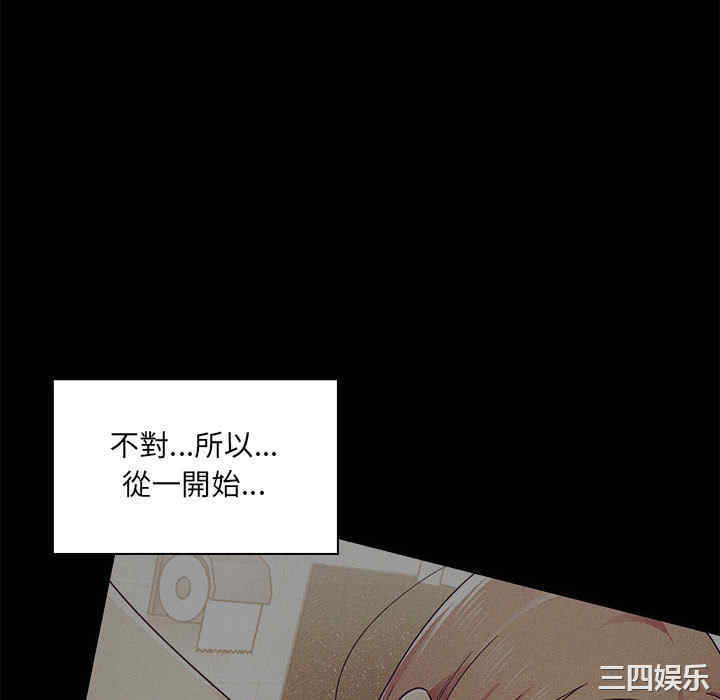 韩国漫画罪与罚韩漫_罪与罚-第4话在线免费阅读-韩国漫画-第28张图片