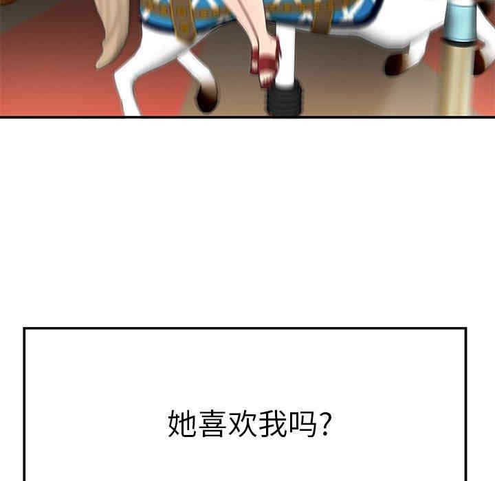 韩国漫画致命牢笼/绝命陷阱韩漫_致命牢笼/绝命陷阱-第22话在线免费阅读-韩国漫画-第72张图片