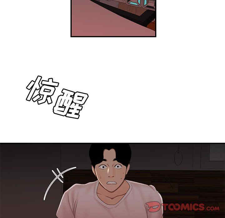 韩国漫画致命牢笼/绝命陷阱韩漫_致命牢笼/绝命陷阱-第20话在线免费阅读-韩国漫画-第117张图片