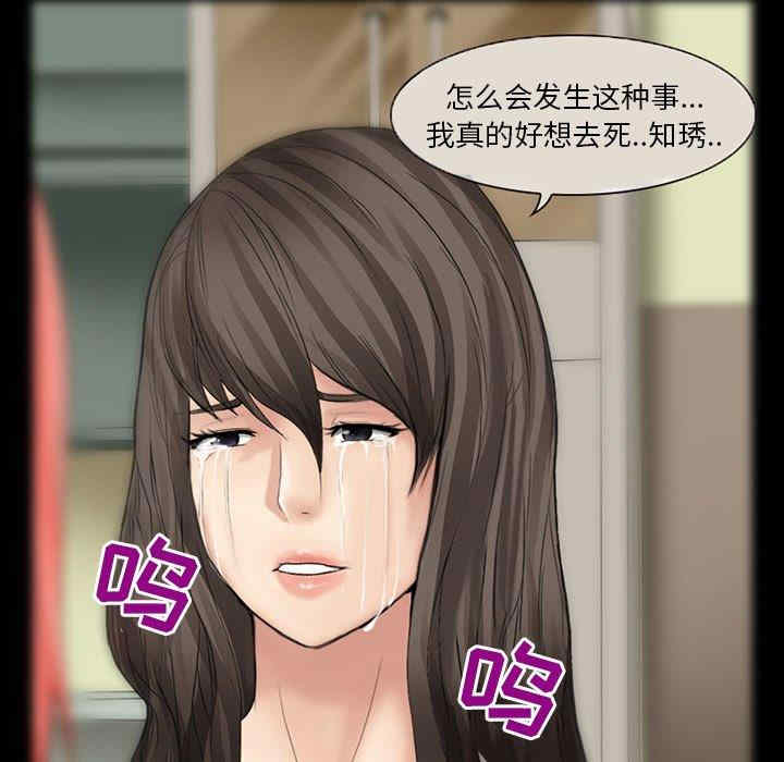 韩国漫画得不到邀请的回忆/不愿勾起的回忆韩漫_得不到邀请的回忆/不愿勾起的回忆-第6话在线免费阅读-韩国漫画-第15张图片