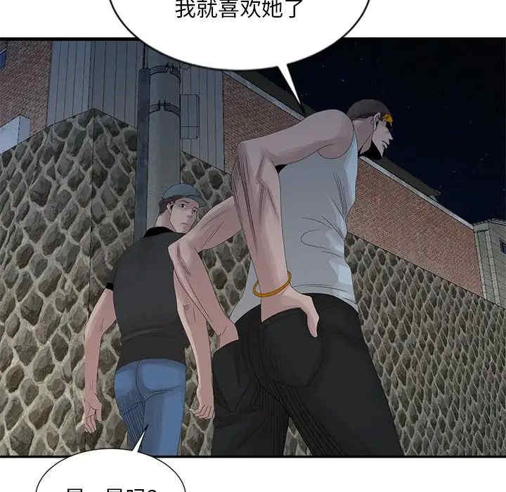 韩国漫画姐姐的秘密韩漫_姐姐的秘密-第19话在线免费阅读-韩国漫画-第25张图片