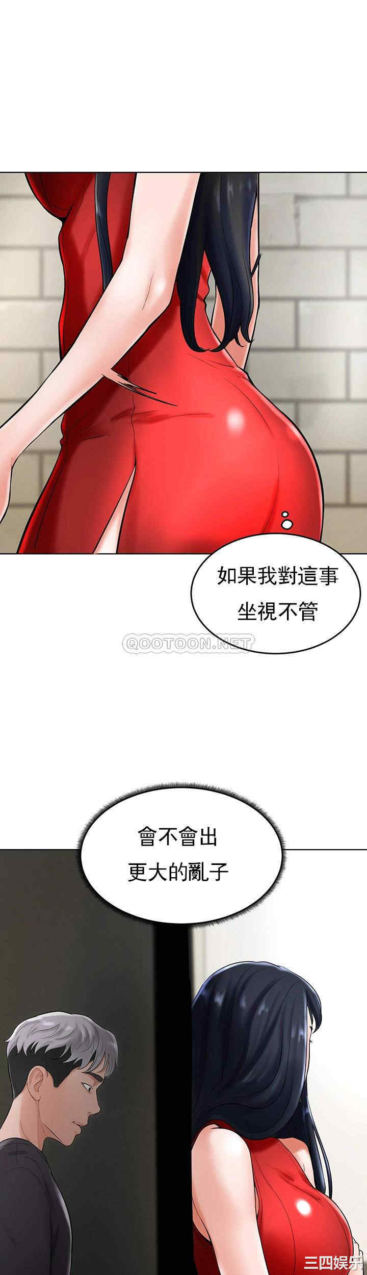 韩国漫画撞球甜心/台球甜心韩漫_撞球甜心/台球甜心-第28话在线免费阅读-韩国漫画-第45张图片