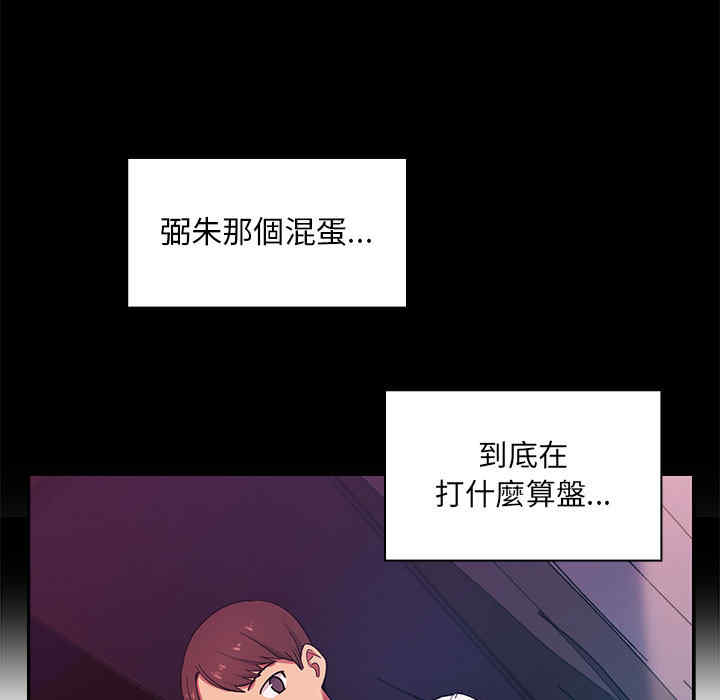 韩国漫画罪与罚韩漫_罪与罚-第4话在线免费阅读-韩国漫画-第31张图片