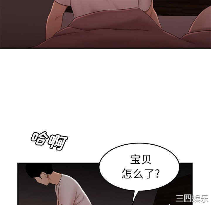 韩国漫画致命牢笼/绝命陷阱韩漫_致命牢笼/绝命陷阱-第20话在线免费阅读-韩国漫画-第118张图片