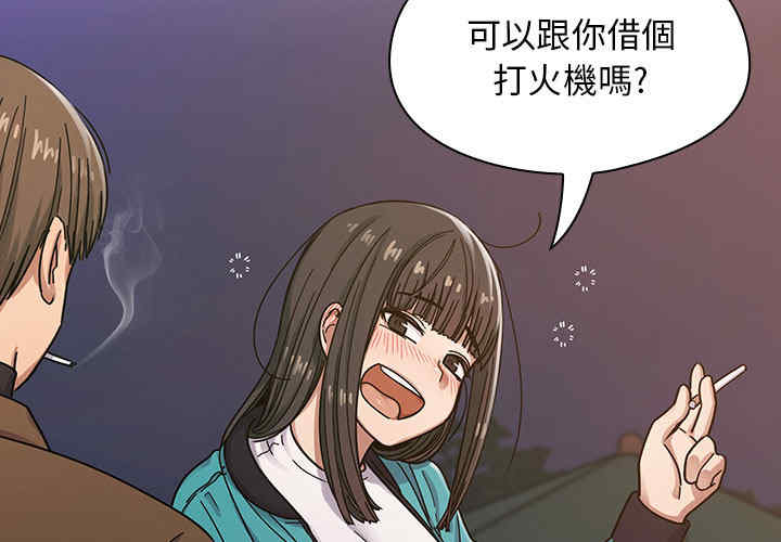 韩国漫画罪与罚韩漫_罪与罚-第15话在线免费阅读-韩国漫画-第3张图片