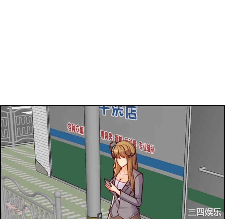 韩国漫画妈妈是女大学生韩漫_妈妈是女大学生-第46话在线免费阅读-韩国漫画-第34张图片