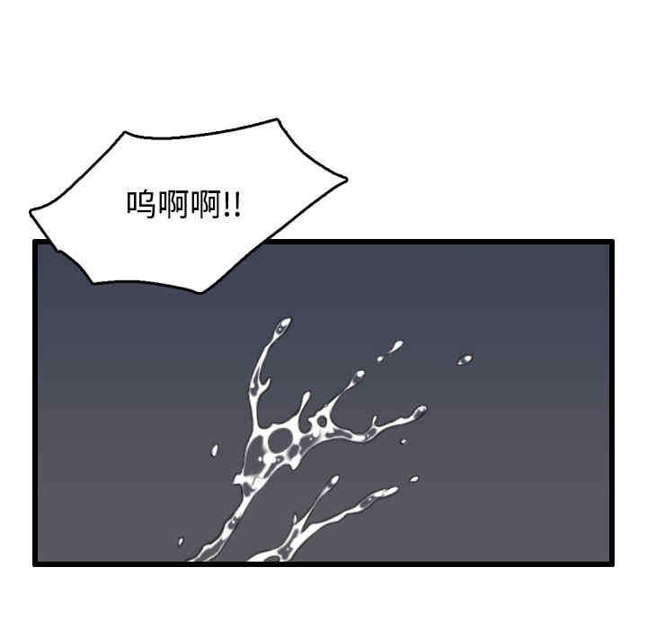 韩国漫画炼狱鬼岛韩漫_炼狱鬼岛-第21话在线免费阅读-韩国漫画-第91张图片