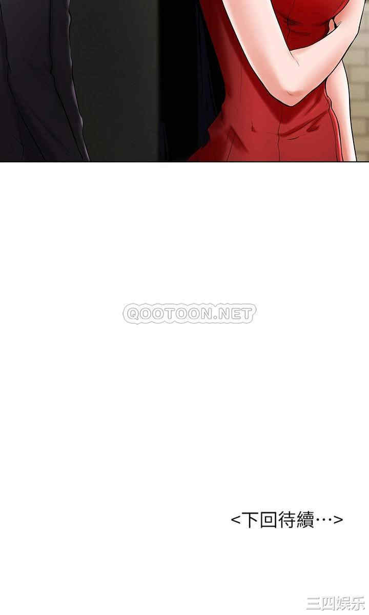 韩国漫画撞球甜心/台球甜心韩漫_撞球甜心/台球甜心-第28话在线免费阅读-韩国漫画-第46张图片