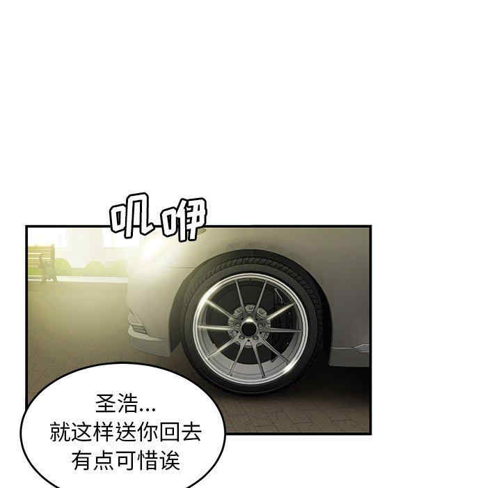 韩国漫画致命牢笼/绝命陷阱韩漫_致命牢笼/绝命陷阱-第22话在线免费阅读-韩国漫画-第75张图片