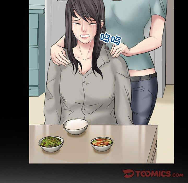 韩国漫画得不到邀请的回忆/不愿勾起的回忆韩漫_得不到邀请的回忆/不愿勾起的回忆-第6话在线免费阅读-韩国漫画-第18张图片